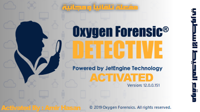 Oxygen Forensic Detective 12.0.0.151 Activated