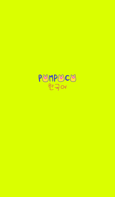 POMPOCO Korea Colorful VI 2