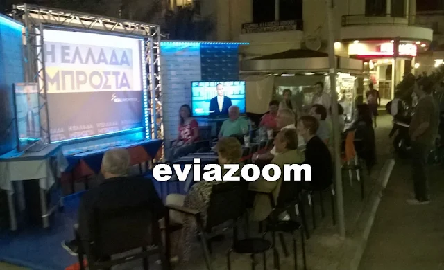 Χαλκίδα: «Τρεις κι ο κούκος» παρακολούθησαν το debate στο εκλογικό περίπτερο της ΝΔ (ΦΩΤΟ)