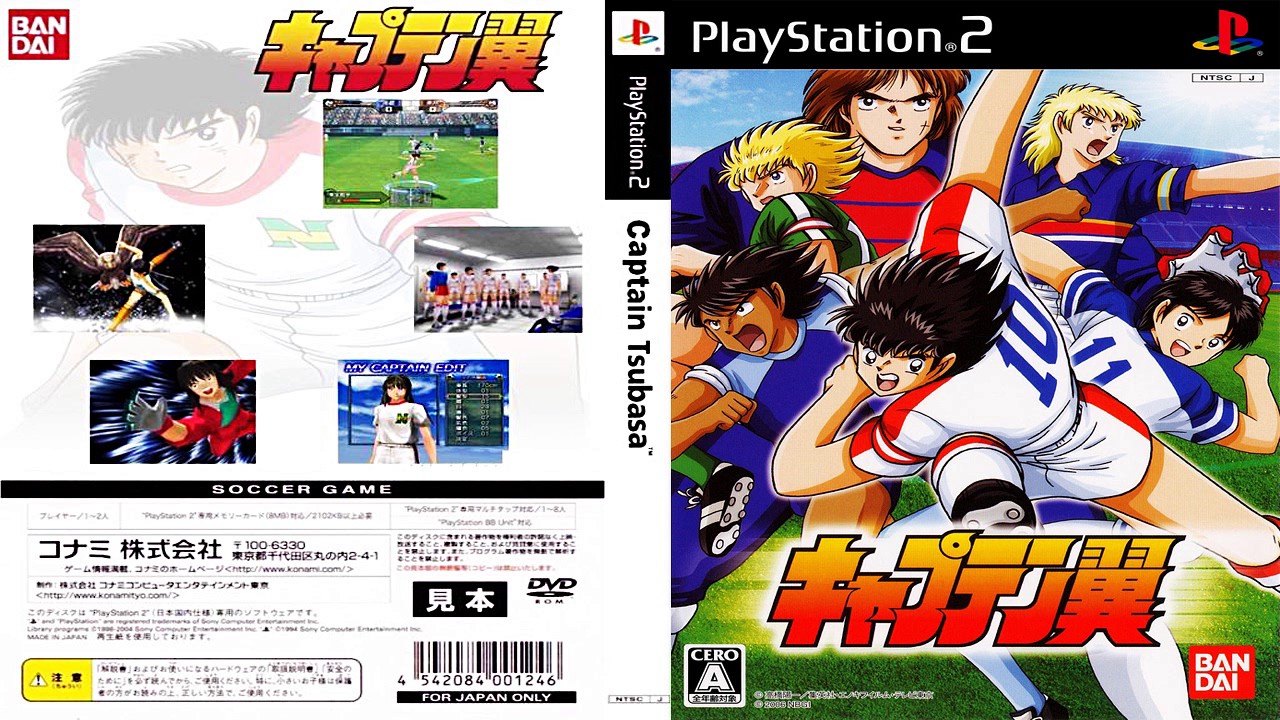 Semua Hyper Game Captain Tsubasa Ps2 Celestialbugi