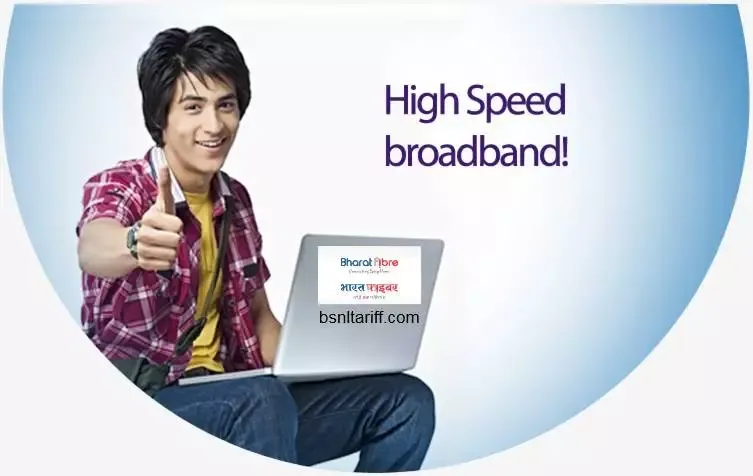 BSNL 1500GB Unlimited 200Mbps Bharat Fiber Broadband plan 