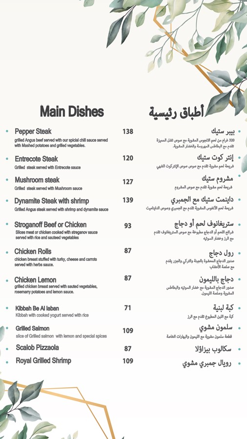 منيو تشل لاونج منيو تشل لاونج