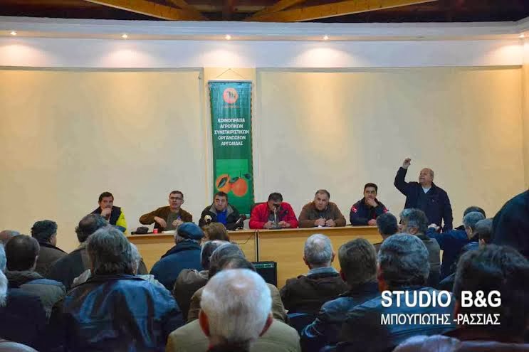 Παναγροτικό συλλαλητήριο αποφάσισαν οι αγρότες της Αργολίδας