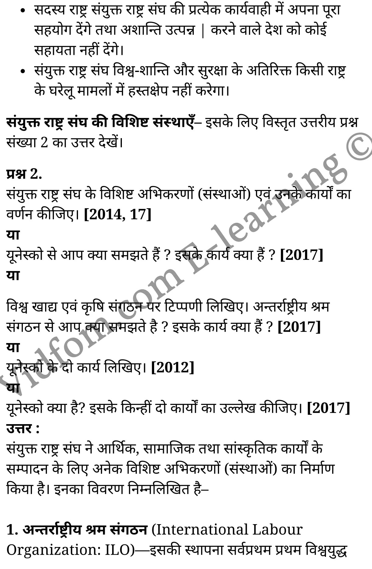 कक्षा 10 सामाजिक विज्ञान के नोट्स हिंदी में एनसीईआरटी समाधान, class 10 Social Science chapter 9, class 10 Social Science chapter 9 ncert solutions in Social Science, class 10 Social Science chapter 9 notes in hindi, class 10 Social Science chapter 9 question answer, class 10 Social Science chapter 9 notes, class 10 Social Science chapter 9 class 10 Social Science chapter 9 in hindi, class 10 Social Science chapter 9 important questions in hindi, class 10 Social Science hindi chapter 9 notes in hindi, class 10 Social Science chapter 9 test, class 10 Social Science chapter 9 class 10 Social Science chapter 9 pdf, class 10 Social Science chapter 9 notes pdf, class 10 Social Science chapter 9 exercise solutions, class 10 Social Science chapter 9, class 10 Social Science chapter 9 notes study rankers, class 10 Social Science chapter 9 notes, class 10 Social Science hindi chapter 9 notes, class 10 Social Science chapter 9 class 10 notes pdf, class 10 Social Science chapter 9 class 10 notes ncert, class 10 Social Science chapter 9 class 10 pdf, class 10 Social Science chapter 9 book, class 10 Social Science chapter 9 quiz class 10 , 10 th class 10 Social Science chapter 9 book up board, up board 10 th class 10 Social Science chapter 9 notes, class 10 Social Science, class 10 Social Science ncert solutions in Social Science, class 10 Social Science notes in hindi, class 10 Social Science question answer, class 10 Social Science notes, class 10 Social Science class 10 Social Science chapter 9 in hindi, class 10 Social Science important questions in hindi, class 10 Social Science notes in hindi, class 10 Social Science test, class 10 Social Science class 10 Social Science chapter 9 pdf, class 10 Social Science notes pdf, class 10 Social Science exercise solutions, class 10 Social Science, class 10 Social Science notes study rankers, class 10 Social Science notes, class 10 Social Science notes, class 10 Social Science class 10 notes pdf, class 10 Social Science class 10 notes ncert, class 10 Social Science class 10 pdf, class 10 Social Science book, class 10 Social Science quiz class 10 , 10 th class 10 Social Science book up board, up board 10 th class 10 Social Science notes, कक्षा 10 सामाजिक विज्ञान अध्याय 9 , कक्षा 10 सामाजिक विज्ञान, कक्षा 10 सामाजिक विज्ञान अध्याय 9 के नोट्स हिंदी में, कक्षा 10 का सामाजिक विज्ञान अध्याय 9 का प्रश्न उत्तर, कक्षा 10 सामाजिक विज्ञान अध्याय 9 के नोट्स, 10 कक्षा सामाजिक विज्ञान हिंदी में, कक्षा 10 सामाजिक विज्ञान अध्याय 9 हिंदी में, कक्षा 10 सामाजिक विज्ञान अध्याय 9 महत्वपूर्ण प्रश्न हिंदी में, कक्षा 10 हिंदी के नोट्स हिंदी में, सामाजिक विज्ञान हिंदी में कक्षा 10 नोट्स pdf, सामाजिक विज्ञान हिंदी में कक्षा 10 नोट्स 2021 ncert, सामाजिक विज्ञान हिंदी कक्षा 10 pdf, सामाजिक विज्ञान हिंदी में पुस्तक, सामाजिक विज्ञान हिंदी में की बुक, सामाजिक विज्ञान हिंदी में प्रश्नोत्तरी class 10 , बिहार बोर्ड 10 पुस्तक वीं सामाजिक विज्ञान नोट्स, सामाजिक विज्ञान कक्षा 10 नोट्स 2021 ncert, सामाजिक विज्ञान कक्षा 10 pdf, सामाजिक विज्ञान पुस्तक, सामाजिक विज्ञान प्रश्नोत्तरी class 10, कक्षा 10 सामाजिक विज्ञान, कक्षा 10 सामाजिक विज्ञान के नोट्स हिंदी में, कक्षा 10 का सामाजिक विज्ञान का प्रश्न उत्तर, कक्षा 10 सामाजिक विज्ञान के नोट्स, 10 कक्षा सामाजिक विज्ञान 2021 हिंदी में, कक्षा 10 सामाजिक विज्ञान हिंदी में, कक्षा 10 सामाजिक विज्ञान महत्वपूर्ण प्रश्न हिंदी में, कक्षा 10 सामाजिक विज्ञान हिंदी के नोट्स हिंदी में, कक्षा 10 संयुक्त राष्ट्र संघ और विश्व-शान्ति, कक्षा 10 संयुक्त राष्ट्र संघ और विश्व-शान्ति के नोट्स हिंदी में, कक्षा 10 संयुक्त राष्ट्र संघ और विश्व-शान्ति प्रश्न उत्तर, कक्षा 10 संयुक्त राष्ट्र संघ और विश्व-शान्ति के नोट्स, 10 कक्षा संयुक्त राष्ट्र संघ और विश्व-शान्ति हिंदी में, कक्षा 10 संयुक्त राष्ट्र संघ और विश्व-शान्ति हिंदी में, कक्षा 10 संयुक्त राष्ट्र संघ और विश्व-शान्ति महत्वपूर्ण प्रश्न हिंदी में, कक्षा 10 हिंदी के नोट्स हिंदी में, संयुक्त राष्ट्र संघ और विश्व-शान्ति हिंदी में कक्षा 10 नोट्स pdf, संयुक्त राष्ट्र संघ और विश्व-शान्ति हिंदी में कक्षा 10 नोट्स 2021 ncert, संयुक्त राष्ट्र संघ और विश्व-शान्ति हिंदी कक्षा 10 pdf, संयुक्त राष्ट्र संघ और विश्व-शान्ति हिंदी में पुस्तक, संयुक्त राष्ट्र संघ और विश्व-शान्ति हिंदी में की बुक, संयुक्त राष्ट्र संघ और विश्व-शान्ति हिंदी में प्रश्नोत्तरी class 10 , 10 वीं संयुक्त राष्ट्र संघ और विश्व-शान्ति पुस्तक up board, बिहार बोर्ड 10 पुस्तक वीं संयुक्त राष्ट्र संघ और विश्व-शान्ति नोट्स, संयुक्त राष्ट्र संघ और विश्व-शान्ति कक्षा 10 नोट्स 2021 ncert, संयुक्त राष्ट्र संघ और विश्व-शान्ति कक्षा 10 pdf, संयुक्त राष्ट्र संघ और विश्व-शान्ति पुस्तक, संयुक्त राष्ट्र संघ और विश्व-शान्ति की बुक, संयुक्त राष्ट्र संघ और विश्व-शान्ति प्रश्नोत्तरी class 10, class 10, 10th Social Science book in hindi, 10th Social Science notes in hindi, cbse books for class 10 , cbse books in hindi, cbse ncert books, class 10 Social Science notes in hindi, class 10 Social Science hindi ncert solutions, Social Science 2020, Social Science 2021,