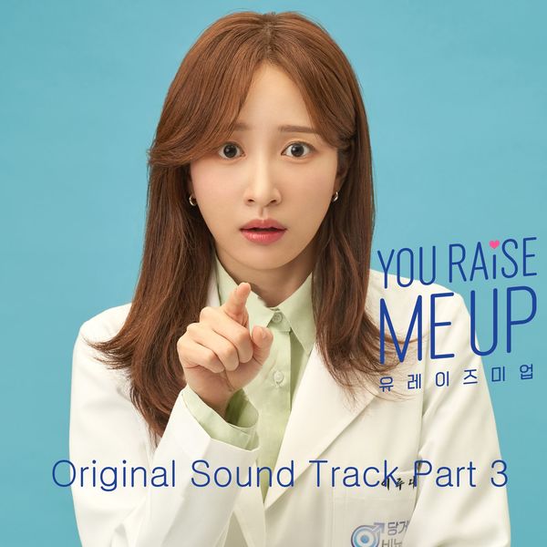 Cheon Dan Bi – You Raise Me Up OST Part 3