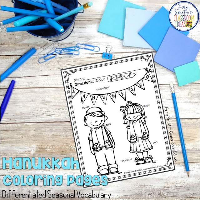 18 Hanukkah Coloring Pages with Differentiated Seasonal Vocabulary by Fern Smith's Classroom Ideas