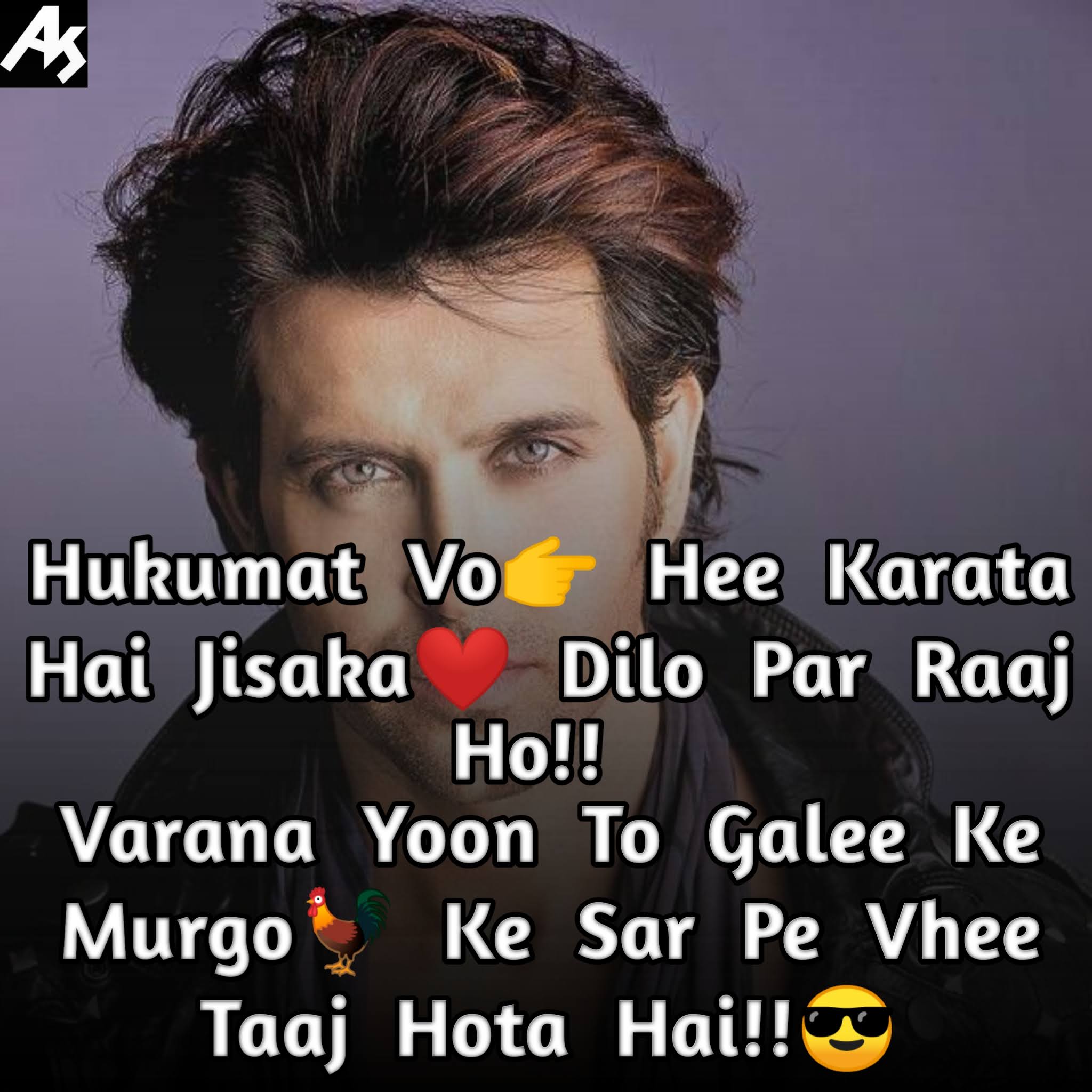 50+ Attitude Shayari image download; attitude shayari image for boy
