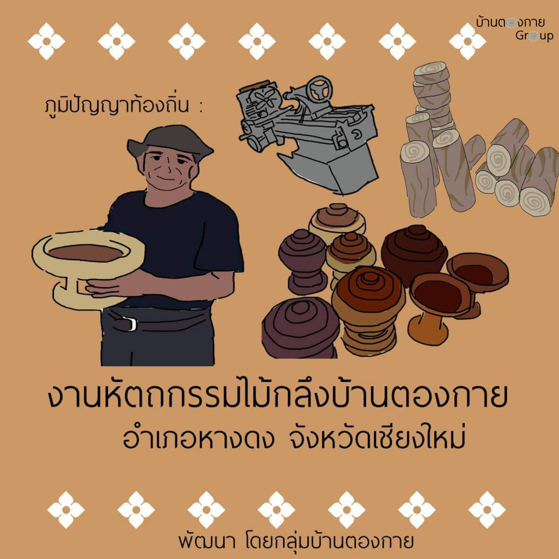 My Image 3