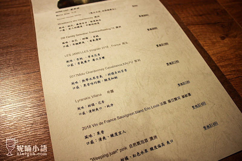 【台北中山美食】Secret Bistro 秘密小酒館。創意滿分私藏餐酒館 【台北中山美食】Secret Bistro 秘密小酒館。創意滿分私藏餐酒館
