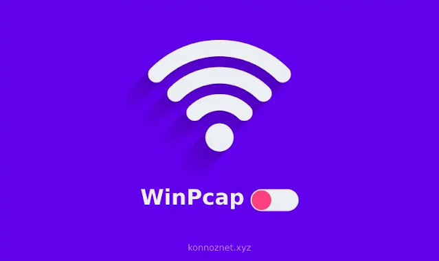 تحميل برنامج WinPcap