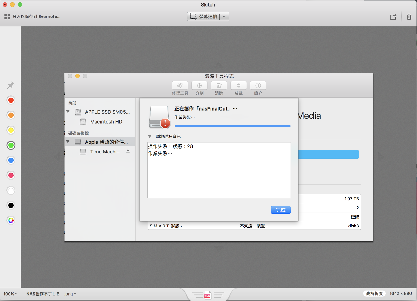 skitch for mac skitch for mac