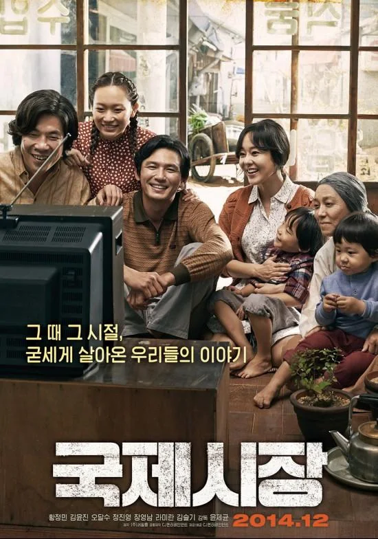 Review Film Korea Ode To My Father