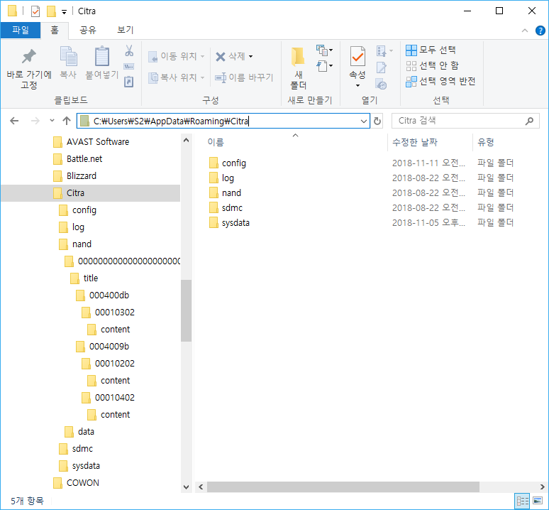 3ds system archives and shared fonts downloads 3ds system archives and shared fonts downloads