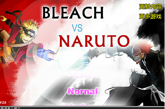 tro choi bleach vs naruto 3.2 tro choi bleach vs naruto 3.2