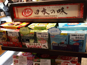 Assorted Japanese Kitkat in Haneda Airport Japan