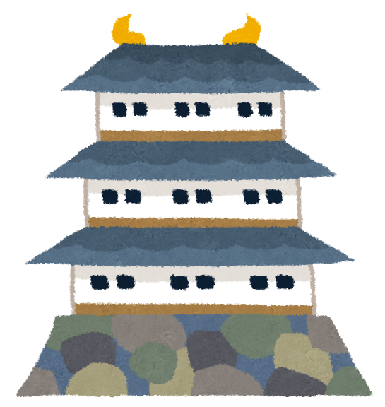 お城のイラスト（日本） | かわいいフリー素材集 いらすとや