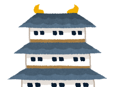 [最も欲しかった] 日本 城 ���ラスト 408190-日本 城 イラスト フリー