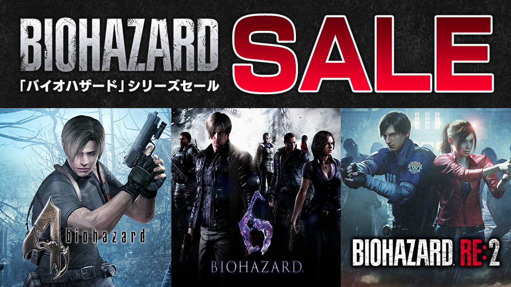 Biohazard Sale Happening NOW on Switch in Japan