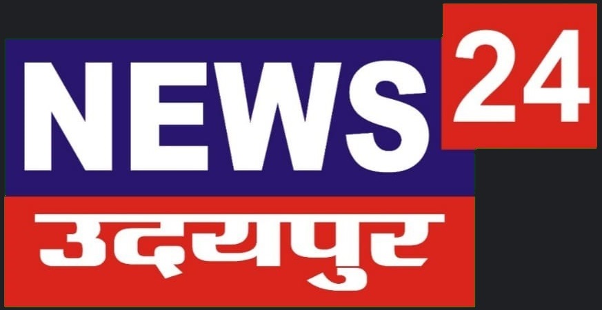News 24 Udaipur : Latest Hindi Breaking News