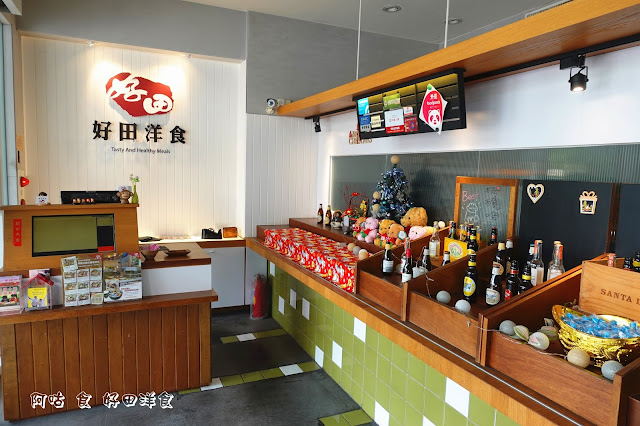 【臺南Ω東區】好田洋食餐廳｜已歇業