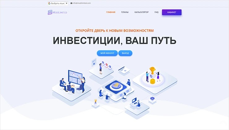 Новости от проекта ModiLimited Новости от ModiLimited