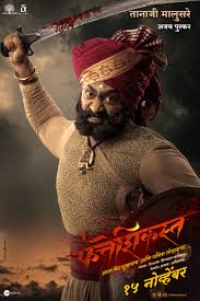Fatteshikast Marathi Movie Online Download Leaked by Tamilrockers