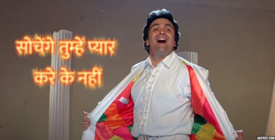 Hindi Lyrics Bollywood Sochenge Tumhe Pyar Kare Ke Nahi À¤¸ À¤ À¤ À¤¤ À¤® À¤¹ À¤ª À¤¯ À¤° À¤à¤° À¤ À¤¨à¤¹ Sochenge tumhe pyar kare ke nahin. sochenge tumhe pyar kare ke nahi