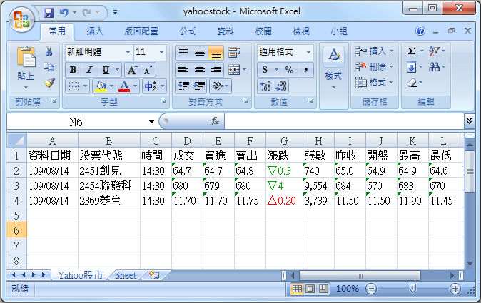 python-openpyxl-excel