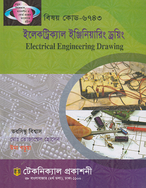 Electrical Engineering Drawing - 6743 Pdf download