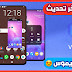 تحميل تطبيق فيموس vmos اخر تحديث يعطيك روت بدون روت 😍 تحميل تطبيق فيموس vmos اخر تحديث يعطيك روت بدون روت 😍
