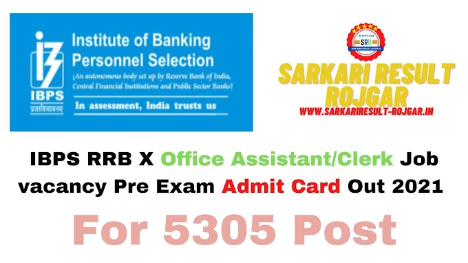 Sarkari Exam: IBPS RRB X Office Assistant/Clerk Job vacancy Pre Exam Admit Card Out 2021 For 5305 Post