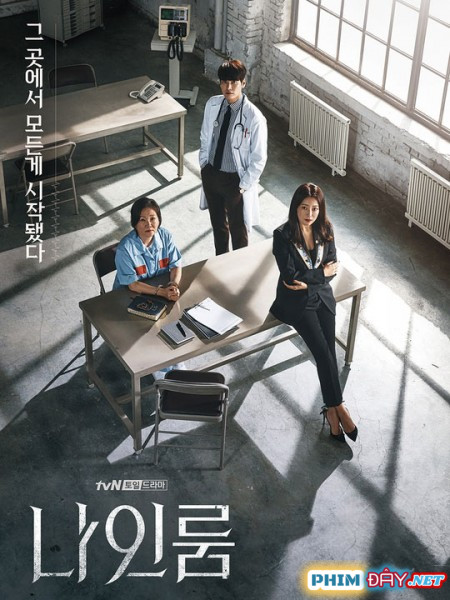 PHÒNG SỐ 9 - Room No. 9 / Room Nine (2018) PHÒNG SỐ 9 - Room No. 9 / Room Nine (2018)