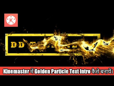 How to Make Golden Particle Intro In Kinemaster