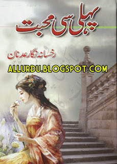 download pehli si muhabbat novel
