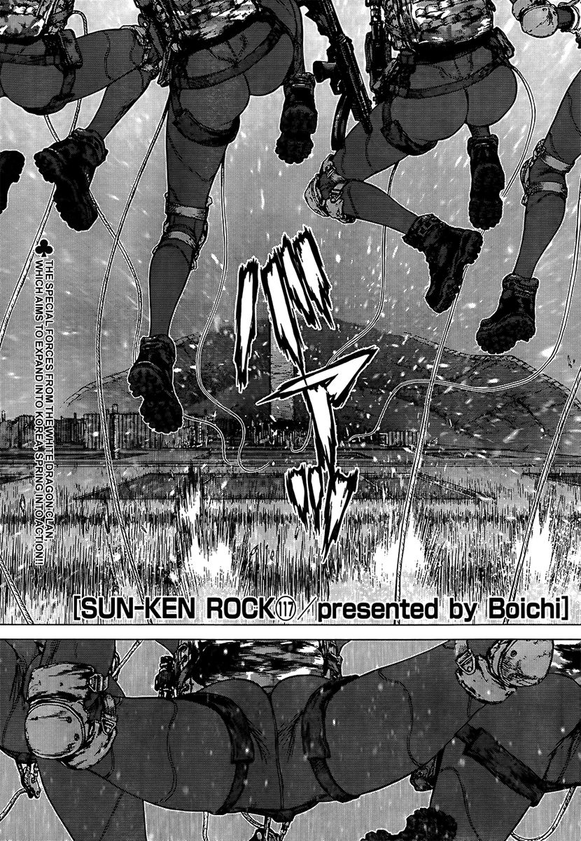Sun-ken Rock 117-117