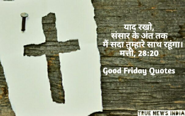 Selfless Love Quotes In Hindi Good Selfless Quotes