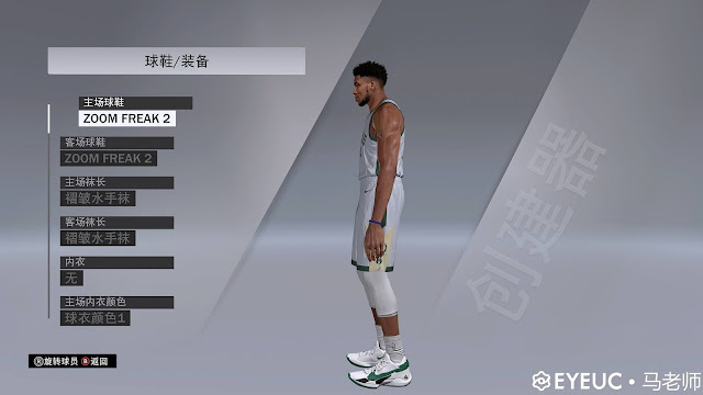 2k21 shoes custom