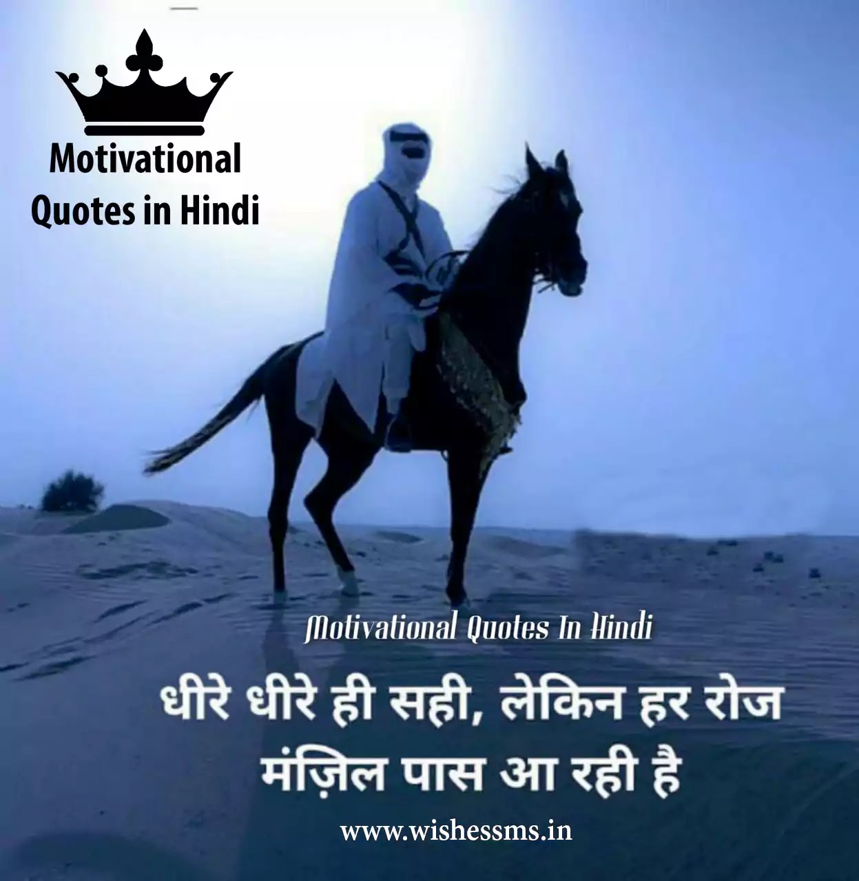 Hindi Best 30 Motivational Quotes Thoughts Status With Whatsapp Dp Download