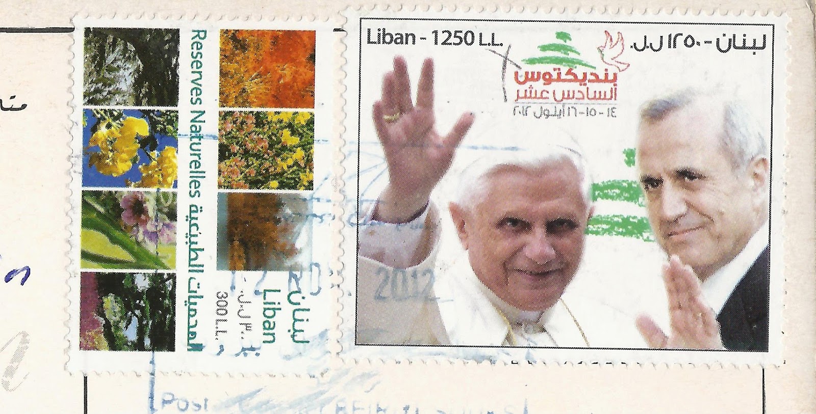 A Journey of Postcards Marie Baz Wax Museum Lebanon