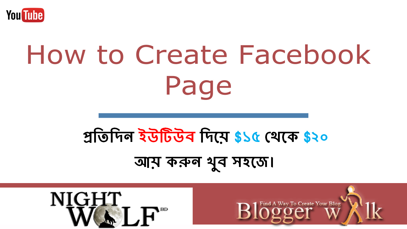 How to Create Page on Facebook with video tutorial Nightwolfbd is