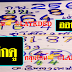 มาแล้ว...เลขเด็ดงวดนี้ 2-3ตัวตรงๆ หวยทำมือแบ่งปันฟรี อ.อินตา งวดวันที่ 1/2/63
