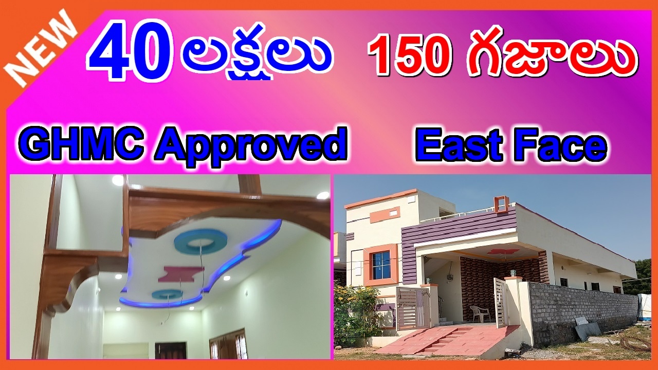 East Face 2 BHK New Independent House for Sale in Hyderabad Low Budget