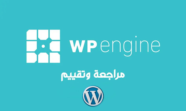 WP Engine review for Wordpress