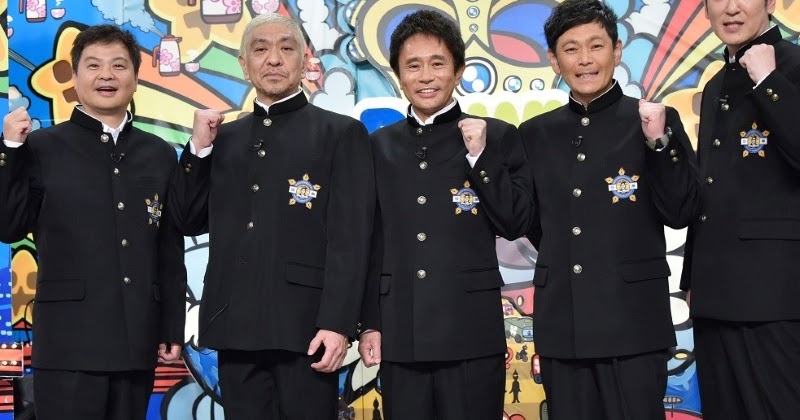 batsu game high school download batsu game high school download