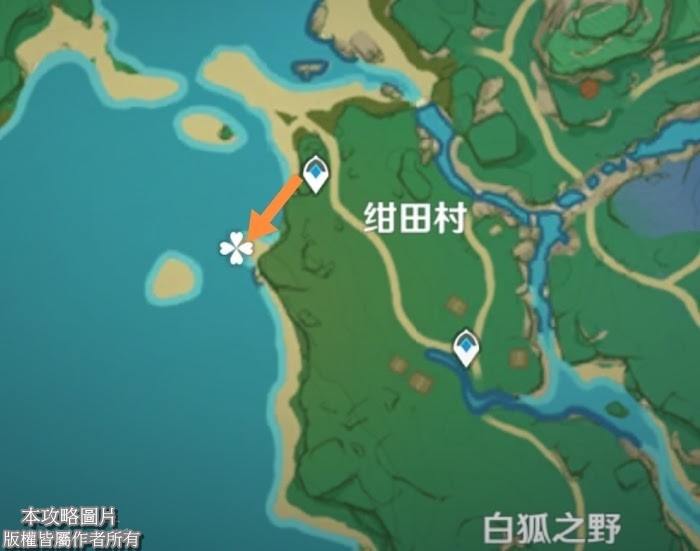 原神 (Genshin Impact) 水錢箱收集地點與路線