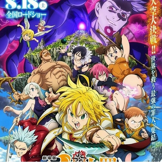 Nanatsu No Taizai Movie
