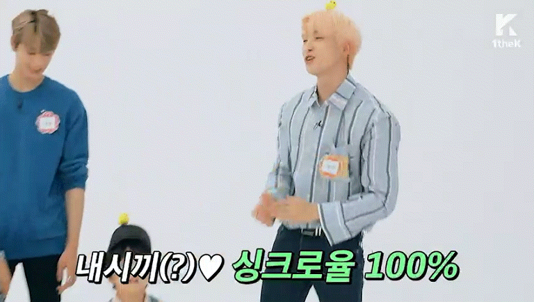 애기들 보고 주접력 급상승한 아이돌 | 인스티즈