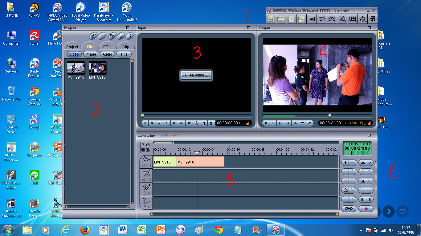 การตัดต่ดวิดีทัศน์ด้วยโปรแกรม Womble Mpeg Video Wizard DVD