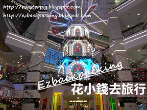 香港聖誕市集2019:尖沙咀商場德國風情聖誕市集2019 雖然2019年有些商場沒了大型聖誕燈飾, 不過也有些商場有繼續準備聖誕裝飾。 背包豬2019年的尖沙咀聖誕燈飾之行, 去了位於九龍公園附近的尖沙咀商場去。 這個尖沙咀商場昨年也有聖誕燈飾,只是背包豬覺得主題不吸引就沒來。 2019年商場聖誕燈飾主題是德國小鎮聖誕市集。主題是...