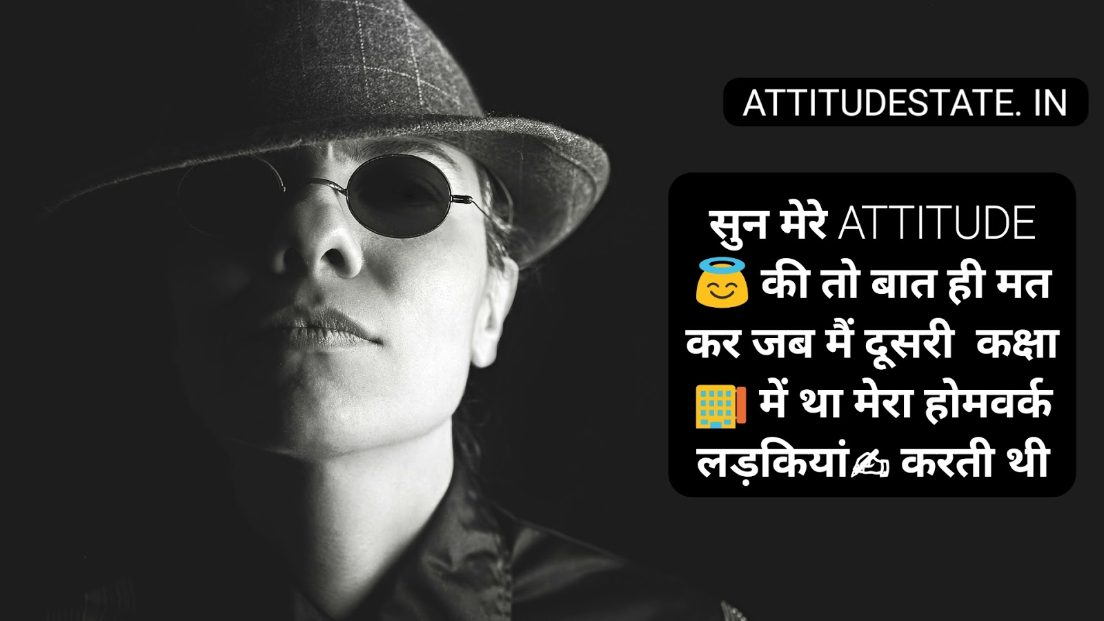 essay on attitude in hindi